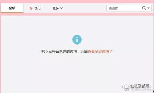 娱乐718吃瓜网国际版,娱乐718吃瓜网国际版带你领略国际热点事件